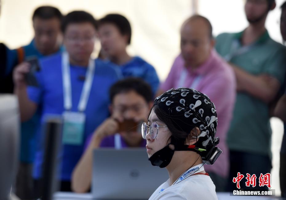 2019 World Robot Competition held in Beijing
