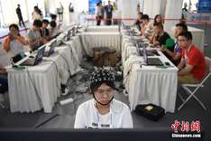 2019 World Robot Com