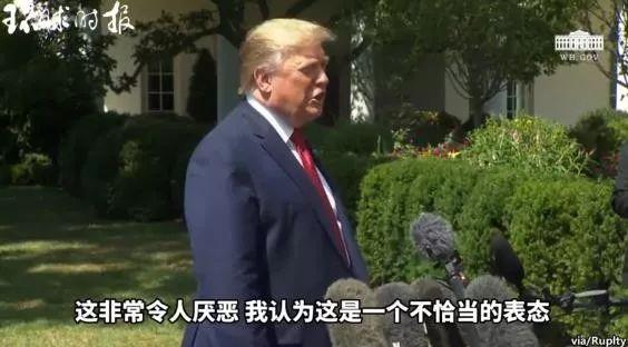 Trump is angry: You can't talk like that to the United States! (Picture 3)