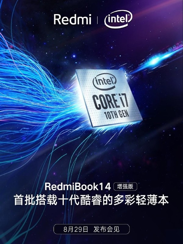 RedmiBook 14 Enhanced Edition RedmiBook 14 Enhanced Edition